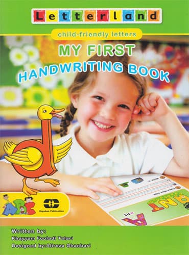 کتاب My First Handwriting book / فولادی