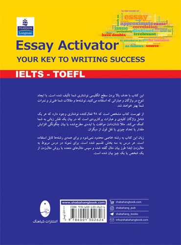 قالب های نوشتاری پرکاربرد IELTS-TOEFL بر اساس کتاب LONGMAN ESSAY ACTIVATOR