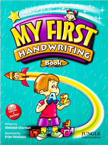 کتاب My First Handwriting Book / قنبری
