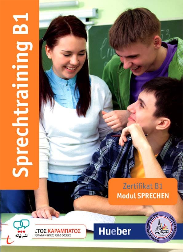 كتاب آلمانی Sprechtraining B1 سیاه و سفید