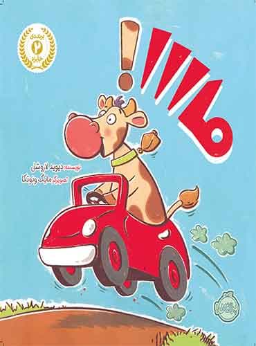 مااا / نشر پرتقال