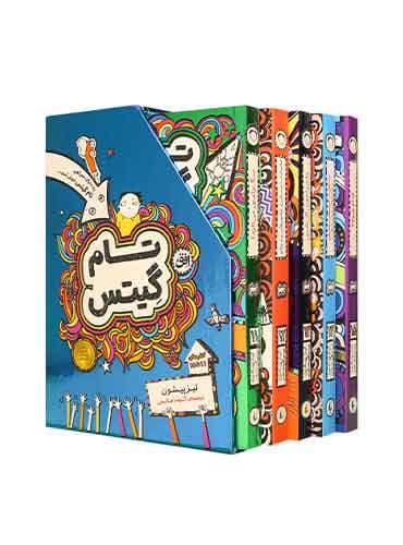 مجموعه سوم تام گیتس جلد 11 تا 15 قابدار نویسنده: لیز پیشون مترجم: آتوسا صالحی نشر افق