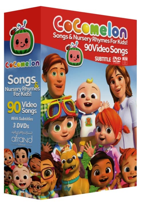 مجموعه کارتنی Cocomelon