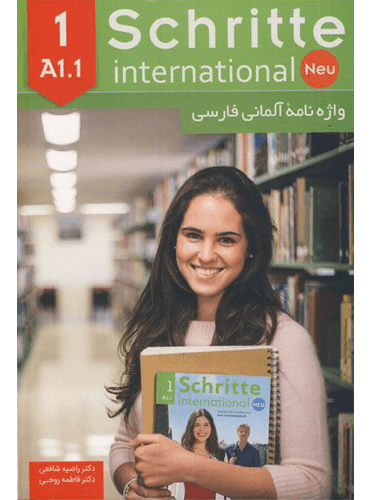 واژه نامه آلمانی فارسی Schritte international A1.1