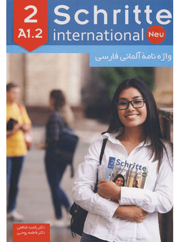 واژه نامه آلمانی فارسی: Schritte international A1.2