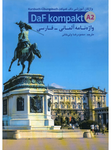واژگان آموزشی داف کمپاکت (DaF Kompakt) مقطع A2