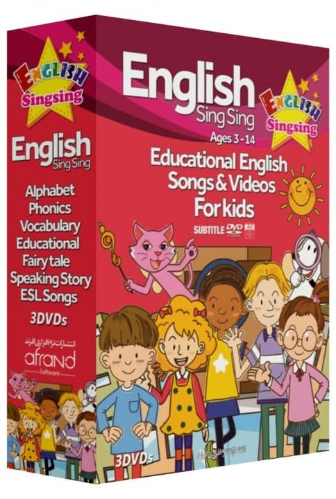 پکیج آموزشی English Sing Sing