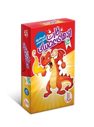 کارت اژدهای عصبانی / کارت های بازی کنترل خشم