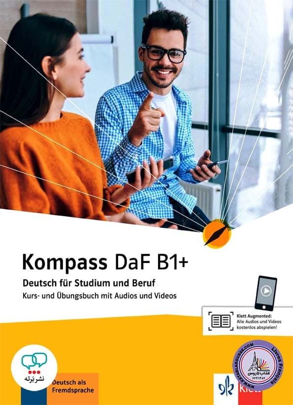 کتاب آلمانی Kompass DaF B1+