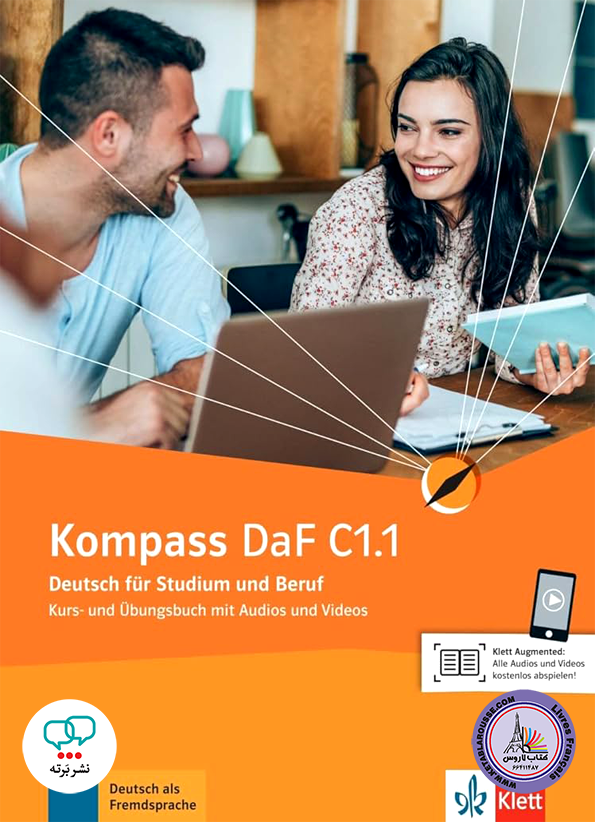 کتاب آلمانی Kompass DaF C1.1