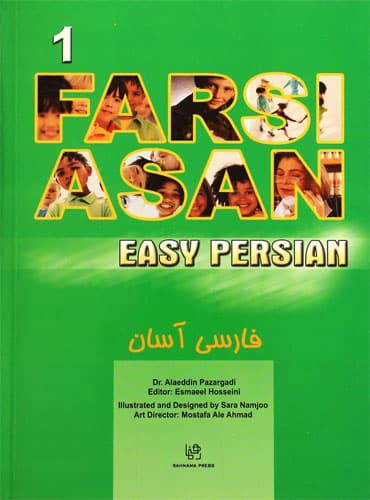 کتاب فارسی آسان ۱