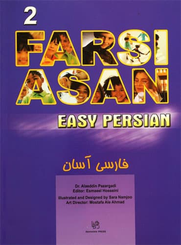 کتاب فارسی آسان 2