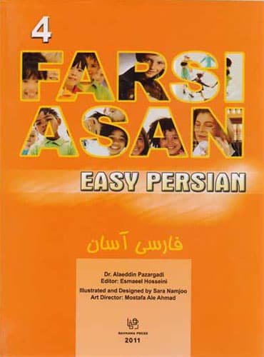 کتاب فارسی آسان 4