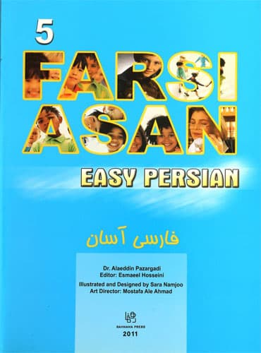 کتاب فارسی آسان 5
