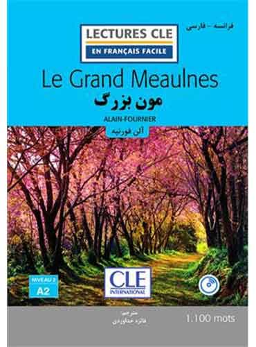 کتاب فرانسه مون بزرگ - فرانسه به فارسی