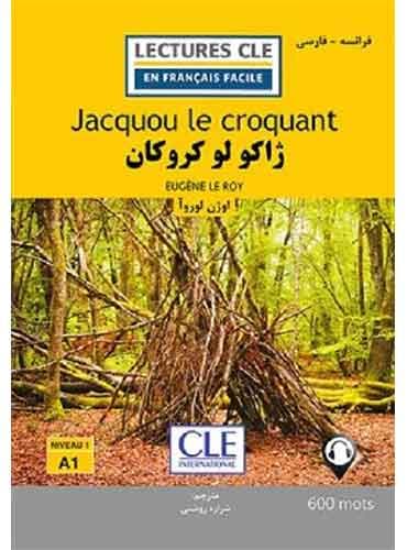 کتاب فرانسه ژاکو لو کروکان - فرانسه به فارسی