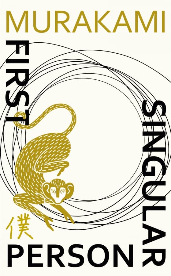 کتاب First Person Singular: Stories by Haruki Murakami