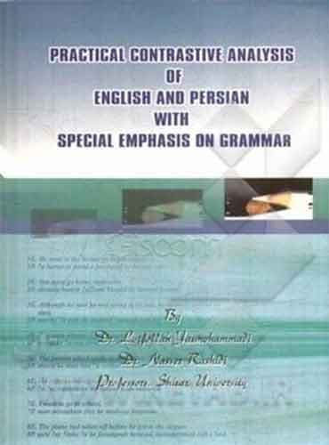 کتاب practical contrastive analysis of english and persian with special emphasis on grammar\زبان شناسی مقابله ای کاربردی در زبان انگلیسی و فارسی با تاکید بر دستور