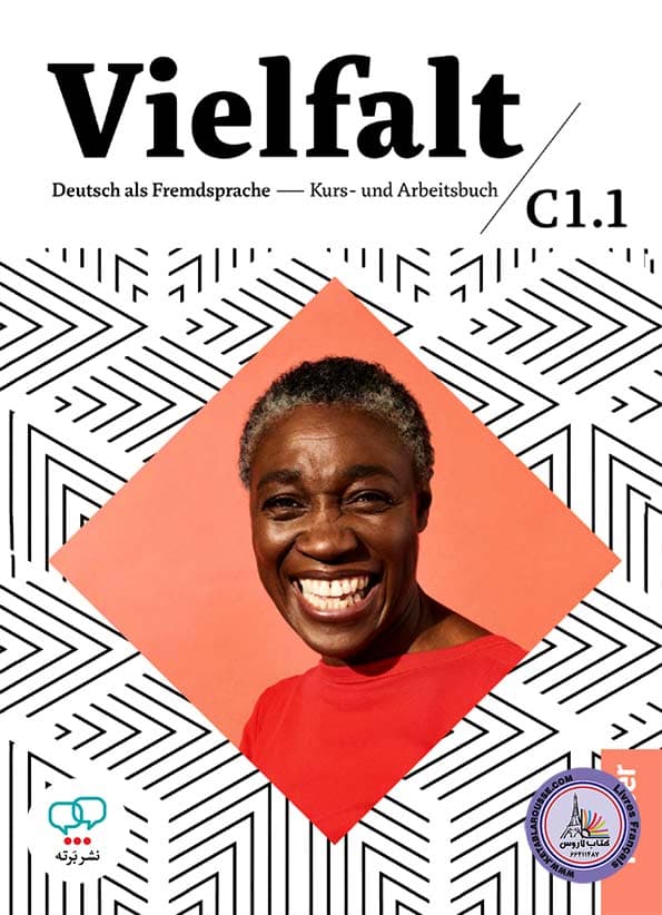 کتاب Vielfalt C1.1 / ویفالت