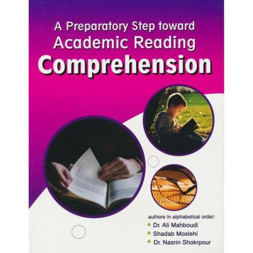 گامی به سوی درک مطلب آکادمیک از شکرپور