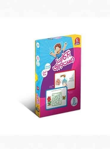 40 کارت دستورزی کارت های وایت بردی انتشارات نردبان