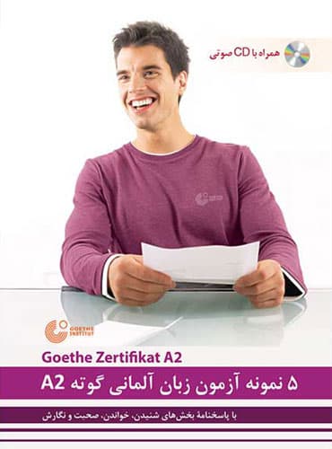 5 نمونه آزمون زبان آلمانی گوته A2 از ولی خانی