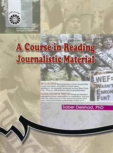 A Course In Reading Journalistic Material خواندن متون مطبوعاتی صابر دلشاد