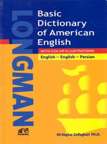 Basic Dictionary Of American English Persian با ترجمه فارسی