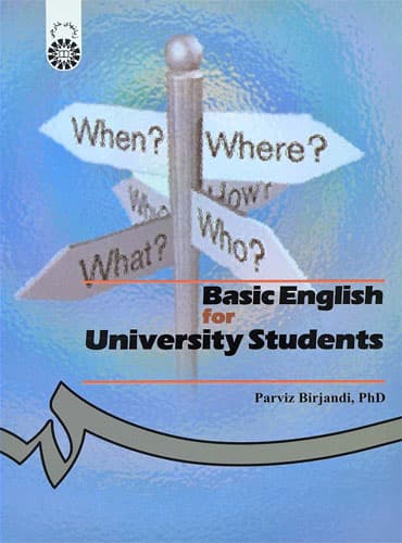 Basic English for University Students انگلیسی پیش دانشگاهی