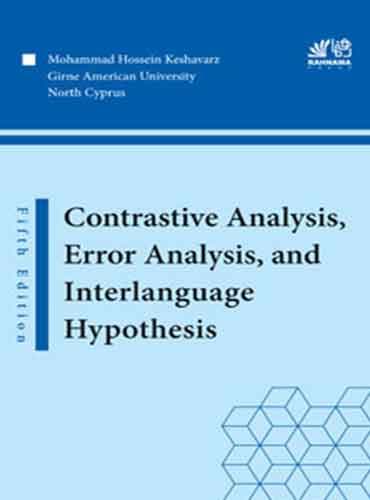 Contrastive Analysis, Error Analysis, and Interlanguage Hypothesis 5th Edition کشاورز