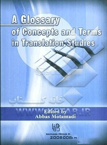 Glossary of concepts and terms in translation studies