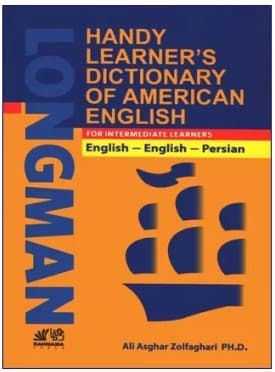 Handy Learner’s Dictionary Of American English با زیرنویس فارسی
