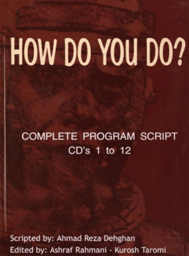 How Do You Do? Complete Program Scrip