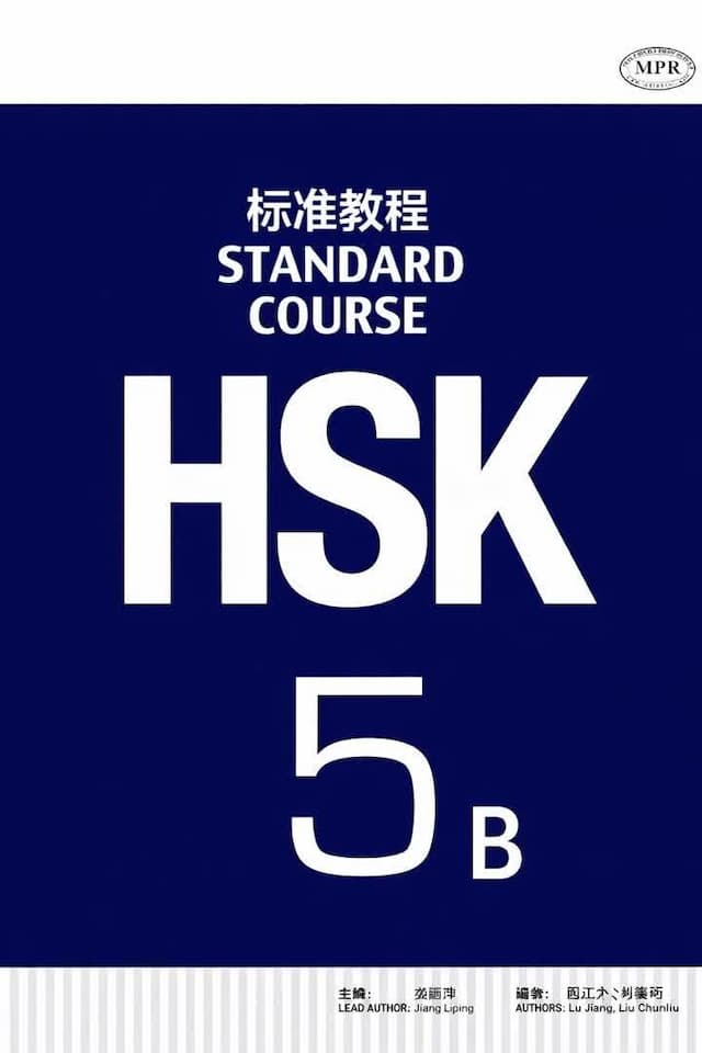 HSK 5B (part 2) + Workbook + CD - اچ اس کی 5 بخش دوم