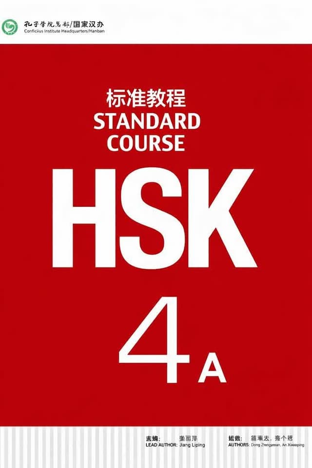 HSK Standard Course 4A + Workbook بخش اول