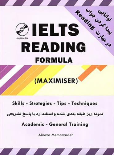 IELTS Reading Formula (Maximiser) معمارزاده
