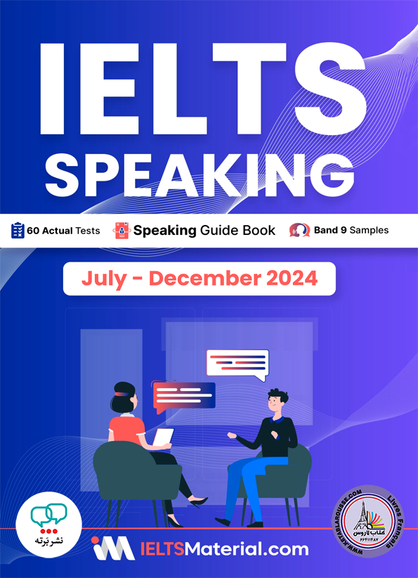 IELTS Speaking July December 2024 سیاه سفید