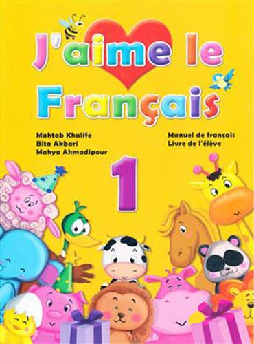 J'aime le Français 1: Livre de l'élève+cahier+video+comptines