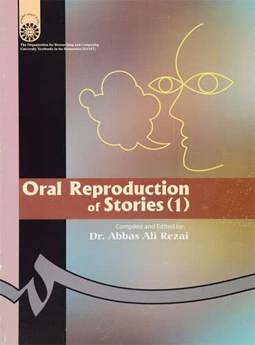 Oral Reproduction of Stories (1) بیان شفاهی داستان
