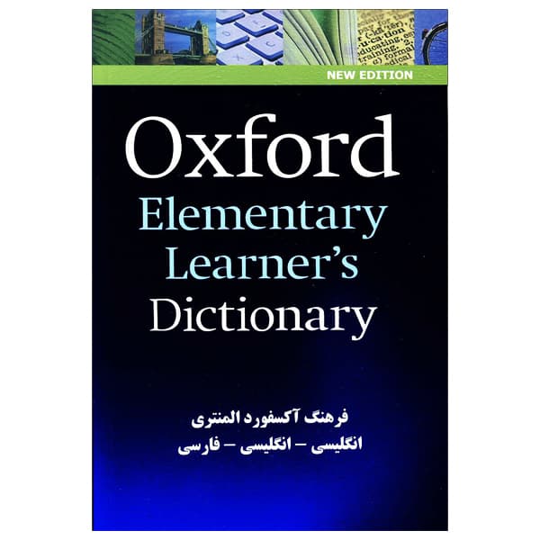Oxford Elementary Learner's Dictionaryبا زیر نویس فارسی