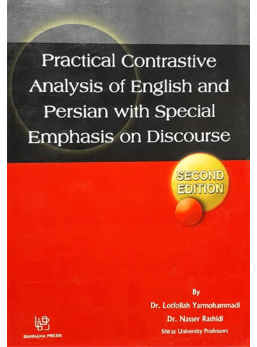 Practical Contrastive Analysis of English and Persian with Special Emphasis on Discourse یارمحمدی