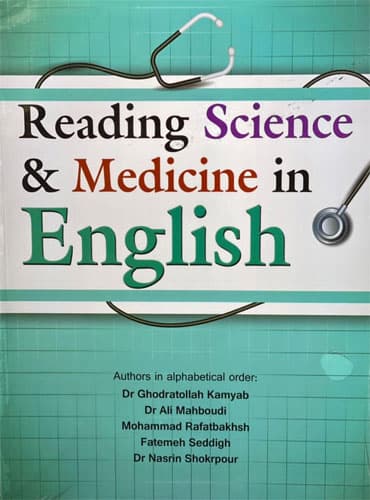 Reading Science & Medicine in English متون علمی و پزشکی از شکرپور