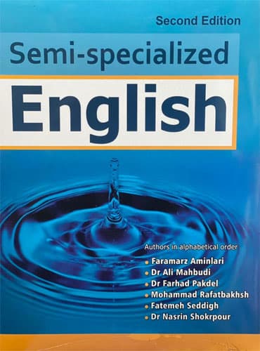 Semi-Specialized English انگلیسی نیمه تخصصی از شکرپور