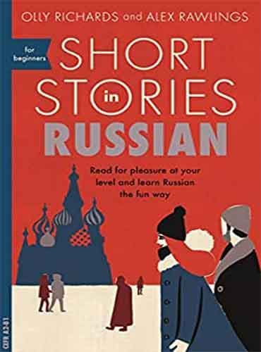 Short Stories in Russian for Beginners داستان های کوتاه روسی