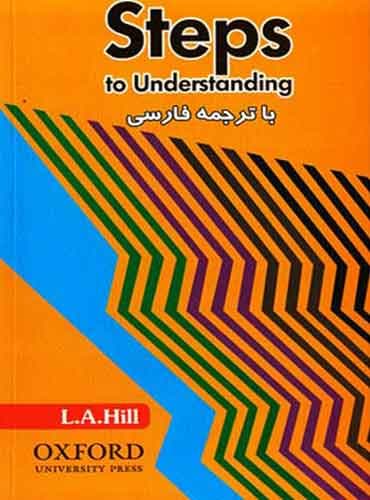 Steps to Understanding با ترجمه فارسی لغات