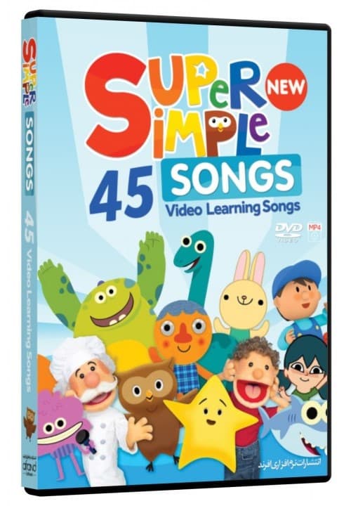 Super Simple Songs پکیج آموزشی